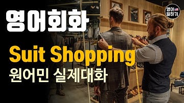 [English Listening for Beginners and Intermediate Levels] Suit Shopping in English - Expressions ...