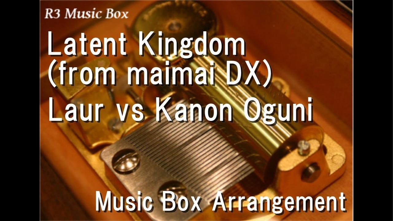 R3 Music Box | 最新のヒット曲や名曲をオルゴールアレンジにして配信