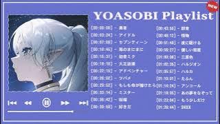 【2023年 最新】YOASOBI 新曲メドレー - アイドル音楽の最新トラック