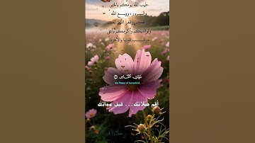 تلاوة خاشعة عطرة مباركة جميلة عذبة للشيخ فارس عباد سورة الاخلاص _ الفلق _ الناس