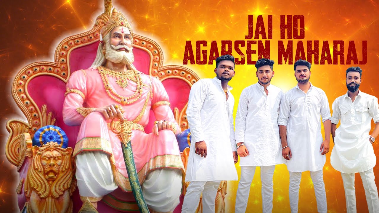 Jay Ho Agrasen Maharaj Song Audio Tony Garg  Gaurav Goyal  Ankit Jindal  Abhishek Churiyala