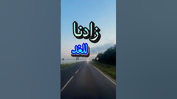 تلاوة القران الكريم بصوت جميل | تلاوة خاشعة