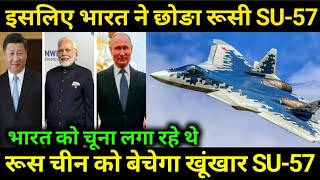 that Is Why India Did Not Buy Su-57