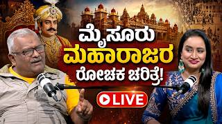 Download Lagu LIVE: ಚಿನ್ನದ ಅಂಬಾರಿ ವಿಜಯನಗರದಿಂದ ಮೈಸೂರಿಗೆ ಬಂದಿದ್ದು ಹೇಗೆ?| Dharmendra Kumar with Bhavana Nagaiah