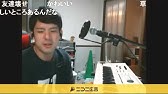 遊戯王 熱き決闘者たち をピアノでガチ演奏したらエグい数のデュエリスト達が 都庁ピアノ Yu Gi Oh Legacy Of The Duelist Youtube 遊戯王 熱き決闘者たち をピアノでガチ演奏したらエグい数のデュエリスト達が 都庁ピアノ Yu Gi Oh Legacy Of The Duelist Youtube