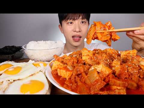 ASMR MUKBANG Braised Pork Belly Kimchi <strong>Fried</strong> <strong>Egg</strong>, Rice &amp; Seaweed