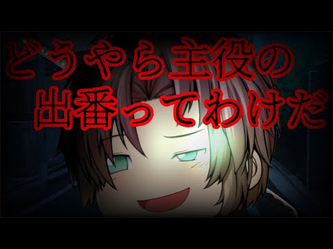 ※生声【ゆっくりPV】どうやら主役の出番ってわけだ