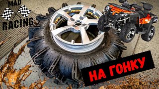 видео: А Вы знали, как готовят диски MAD RAISING? картинка: А Вы знали, как готовят диски MAD RAISING?