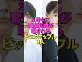 9月中に電撃結婚が噂されるビッグカップル3組