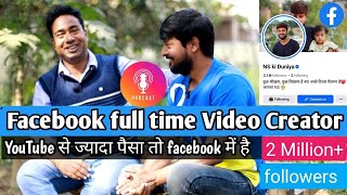 Facebook से पैसे कैसे कमाए | Reels Monetization Rules & Earnings in 2024 | Podcast with Nishant Soni