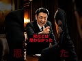 【充電して寝るのが悪い】と言われ追放された品質部長。翌週、一本の電話から3000億の新型スマホ販売を阻止する大勝負に出る