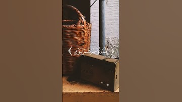 اللهم اجعل القرآن الكريم ربيع قلوبنا❤ #ايات_القرآن_الكريم #ايات_قرانيه_قصيره #اكسبلور