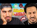 حقيقة الخلاف بين صحراوي و دراغونوف