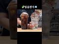 🧊아아 얼음많이🧊| 카페 브이로그 | cafe vlog | 개인카페브이로그 |음료제조영상 | 일바 브이로그