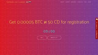 Airdrop проекты (33шт) за март 2018 порция - 2