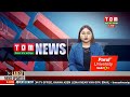 Live  tom tv 800 pm manipuri news 30 may 2024