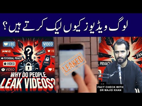 Why Do People Leak Videos? | The Psychology Behind Viral Leaks - YouTube