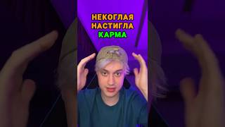 Над Некоглаем смеются ВСЕ 👀 tg: zvshum