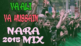 YA ALI YA HUSSIAN NARA 2025 MIX BY DJ AFK