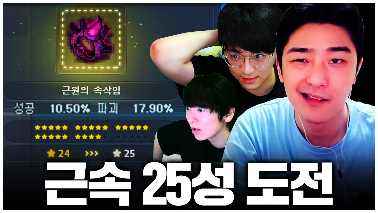 메이플스토리 첫 경험, 메이플 1등 2등과 함께 갑니다!!