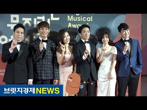 [브릿지영상] '제6회 예그린 뮤지컬 어워드' 찾은 뮤지컬 배우는 누구?