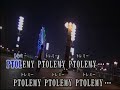 PTOLEMY Diggy-MO&#39; 歌詞付き