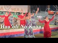 Hau&rsquo;oli Nō Kāua (Koko Ni Sachi Ari)