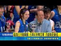 寫下隊史最佳紀錄! 台灣女排亞洲盃摘"首面銀牌" 台灣女排亞洲盃摘銀 賴清德賀:台灣英雄帶來精采比賽｜記者 高貫軒 陳心慈｜三立新聞LIVE