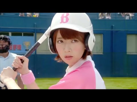 初森ベマーズ 橋本奈々未cut