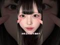 バレなそう……🙊学生さんにおすすめしたい!!ナチュラル過ぎるのにうるうるしてて可愛いの💖