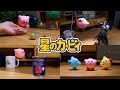 Kirby’s Dreamland-Series of Kirby moving in Stop Motion