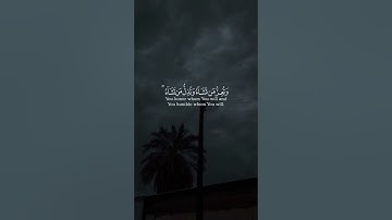 قل اللهم مالك الملك تؤتي الملك من تشاء . تلاوة خاشعة المعيقلي🤍