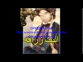   محمود زرافه والبت مديحه
