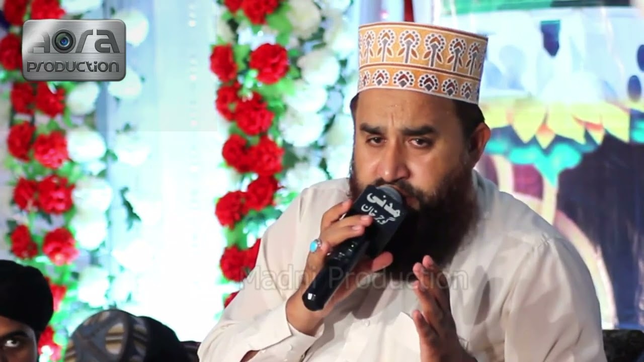 Khalid Hasnain Khalid || Sada Te Hai Peer Ali { رضی اللہ عنہ } || Aora Production