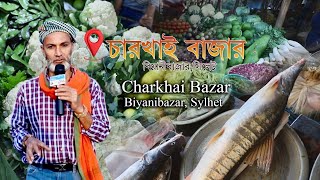 Amazing Hat Market in Charkhai Bazar Beanibazar Sylhet | চারখাই বাজার বিয়ানীবাজার সিলেট