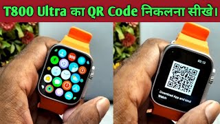 T800 ultra smart watch me qr code kaise nikale | how to find QR code in t800 ultra smartwatch screenshot 5