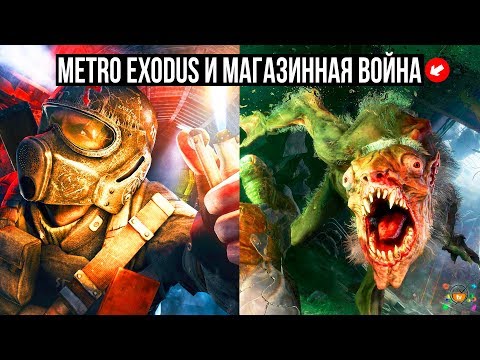 Video: Fallout Från Metro Exodus Epic Games-butikens Exklusivitet Blir Rörigt