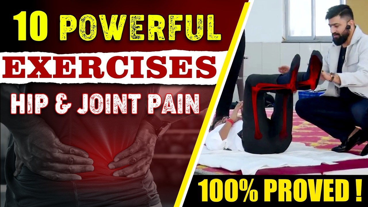 Полный комплекс упражнений при АВН (боли в бедре) 🔥 | Более 250 пациентов почувствовали немедленн...