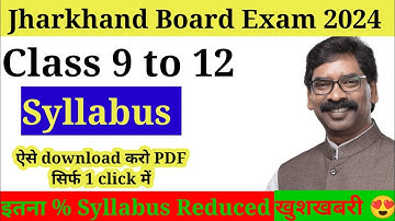 Jac Board Exam Syllabus 2024/ class 10 syllabus 2023-24 jac board in hindi / jac board syllabus
