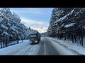 Первый Рейс в новом году и сразу по весёлой дороге!!!