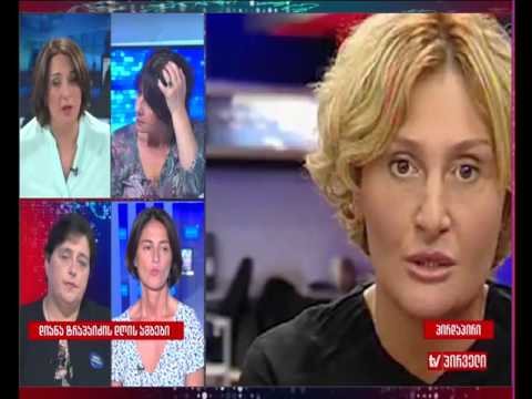 ნანუკა ჟორჟოლიანი -გამოვრიცხავ მე ვიყო დირექტორი