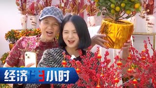 《经济半小时》 20230120 从一线看中国经济行稳致远 开年消费“暖意”浓| 财经风云