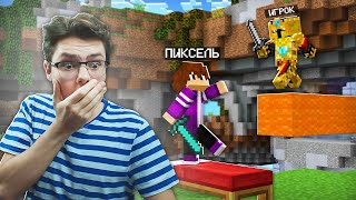 картинка: 😨 Бед Варс НО МЕНЯ ПОСТОЯННО УНИЖАЮТ
