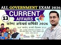 Current affairs 2026 | monthly current affairs 2026| march current affairs | current affairs today
