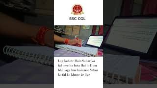 government job preparation ssc cgl Hardworking #new #short #examprepration #explore #fyp #youtube