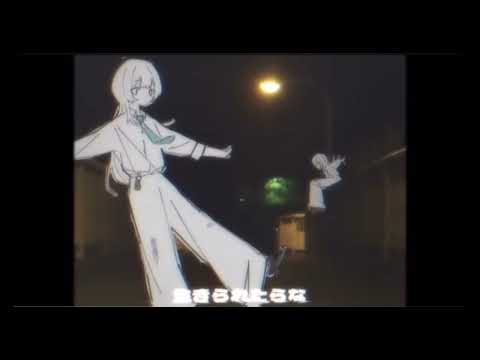 幽霊みたい/歌愛ユキ (cover)-さめ