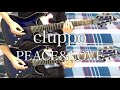 cluppo / PEACE&amp;LOVE  弾いてみた