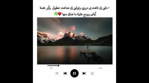 { ولقد آتيناك سبعا من المثاني والقرآن العظيم } تلاوة من سورة الحجر للشيخ هزاع البلوشي