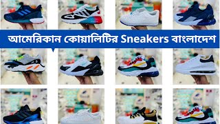 sneakers price bangladesh | New sneaker collection