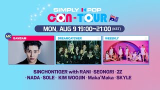 [LIVE] SIMPLY K-POP CON-TOUR (